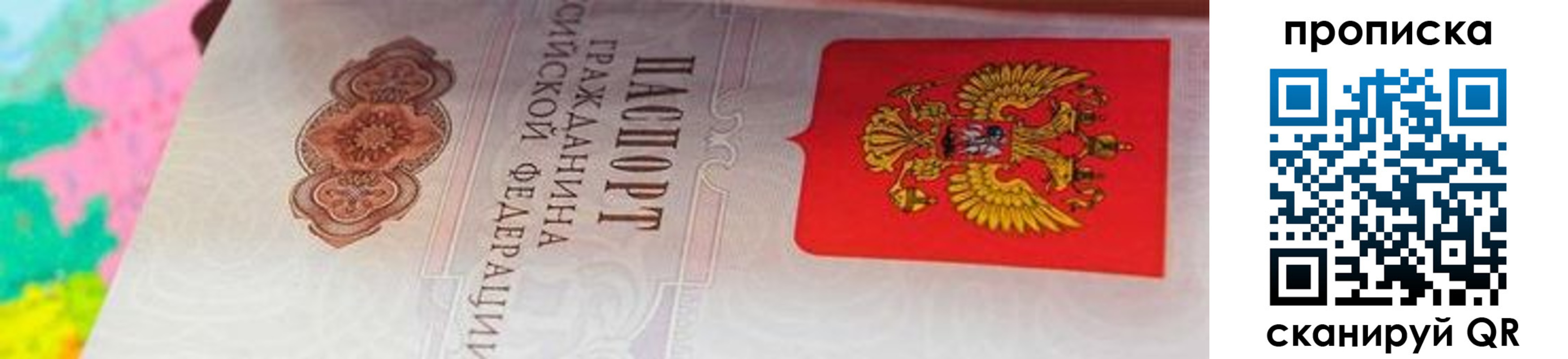 форма 3 в Ростове-на-Дону